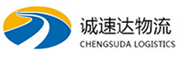 湖州到临翔区物流公司